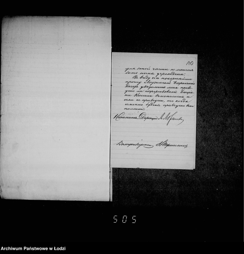 image.from.unit.number "Akta dotyczące legatu B. Kissina"