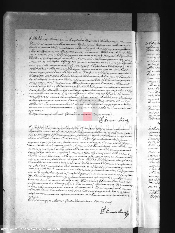 Obraz 7 z jednostki "[Księga akt urodzeń, małżeństw i zgonów wyznania rzymskokatolickiego parafii w Sejnach]."