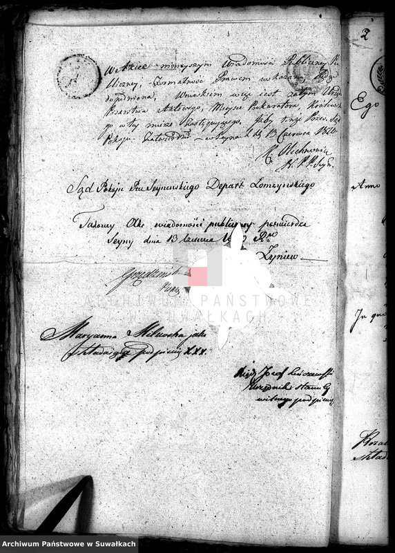 image.from.unit.number "Aneksa Gminy Lejpuńskiej 1810. 1811 r."