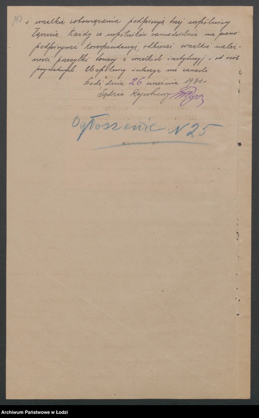 Obraz 12 z jednostki "Adolf Hugon Lachman i S-ka- komunikacja autobusowa Łódź- Ruda Pabianicka"