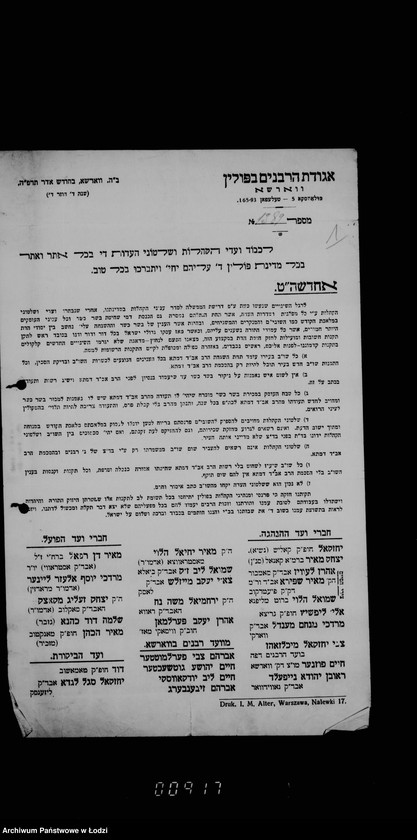 Obraz 5 z jednostki "Komisja do spraw rytualnych"