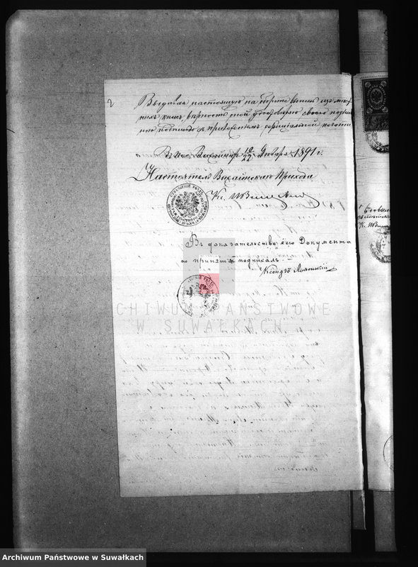 image.from.unit.number "[Dokumenty do akt małżeństw wyznania rzymskokatolickiego parafii w Przerośli]"
