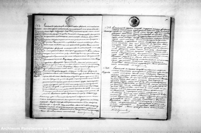image.from.unit.number "Duplikat Rymsko-Katoličeskago Prichoda Kopciavo s 1869 goda"