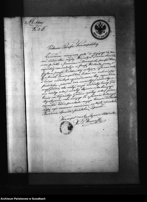 Obraz 6 z jednostki "Aneksa prinadležaščija knigam Brakosočetanija Prichoda Kaletnik za 1880 god."