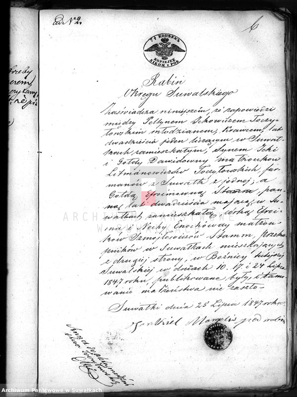 image.from.unit.number "Dowody do Akt osób zaślubionych Urzędnika Stanu Cywilnego Wyznania Moyżeszowego Okręgu Suwalskiego i Jeleniewskiego z roku 1848"