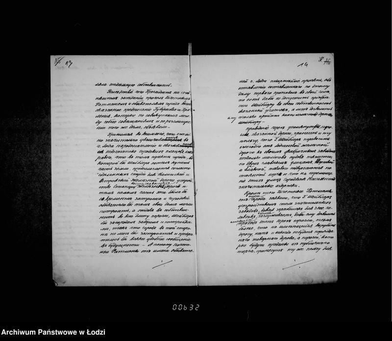 Obraz 14 z jednostki "O konno-železnoj doroge Šajblera"