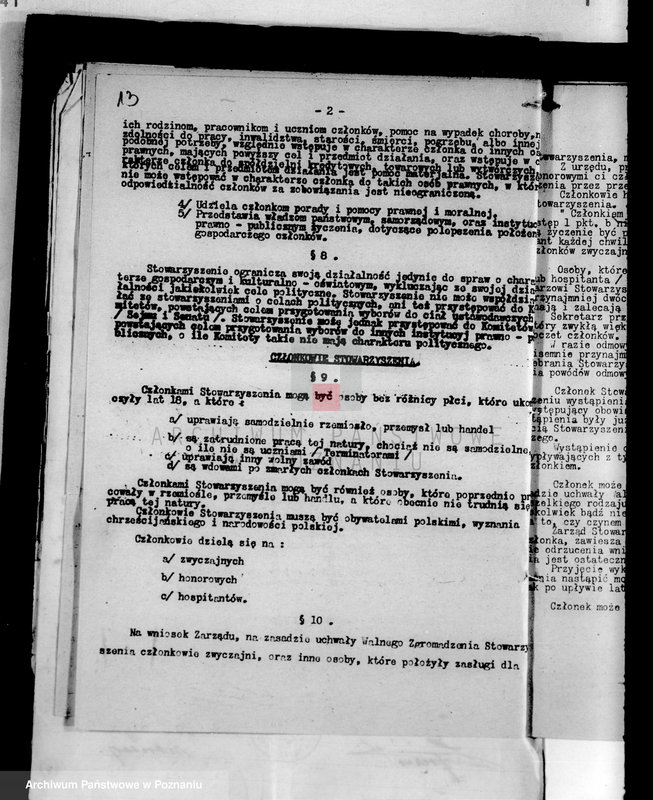 Obraz 17 z jednostki "/Towarzystwo Przemysłowców w Zbąszyniu/"