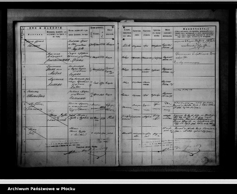 image.from.unit.number "[Księga zamknięta ludności stałej miasta Płocka - ul. Szeroka nr 10]"