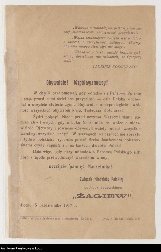 Obraz 1 z jednostki "[Ulotka Związku Młodzieży Polskiej pochodzenia żydowskiego "Żagiew" w Łodzi wzywająca do uczczenia pamięci Tadeusza Kościuszki]"