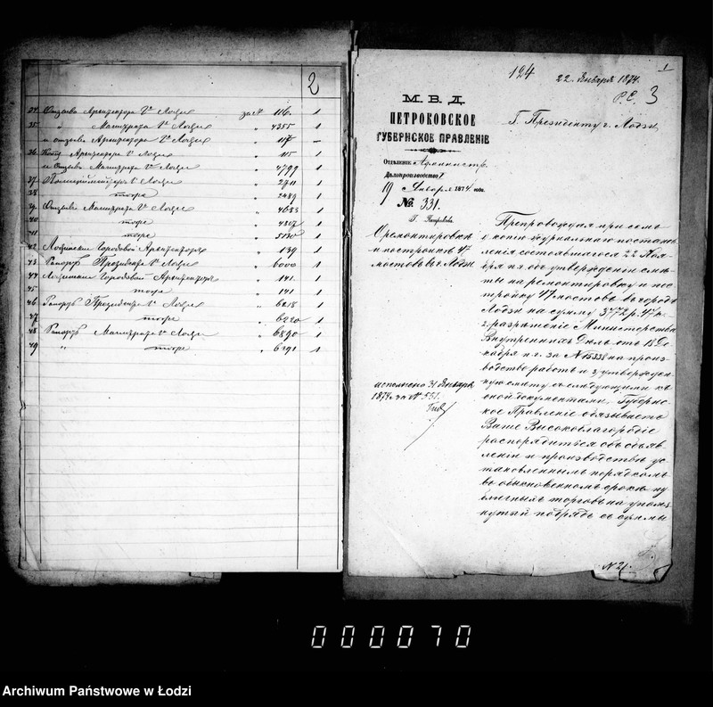 Obraz 6 z jednostki "O mostach"