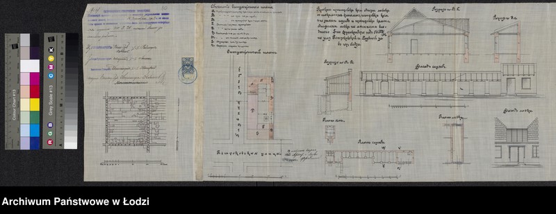 Obraz 14 z jednostki "O pristrojkě Šlâmoû Frankenbergom˝ v˝ gor[ode] Lodzi po uglu Petrokovskoj i Gluvnoj ul[ic] pod˝ No 162/559, kamen[nyh] 1-no êt[ažnyh] lavok˝, postrojki kamen[nyh] 1-no êt[ažnyh] služb˝, a takže pristrojku k˝ derevânnomu 1-no êt[ažnomu] domu takoj-že kamennoj lavki"