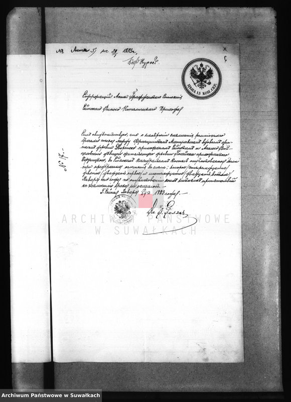 image.from.unit.number "Dokumenty k Aktam Brakosočetavšichsja Berznickago rzym.- kat. Prichoda za 1883 god. Sejnenskago Dekanata"