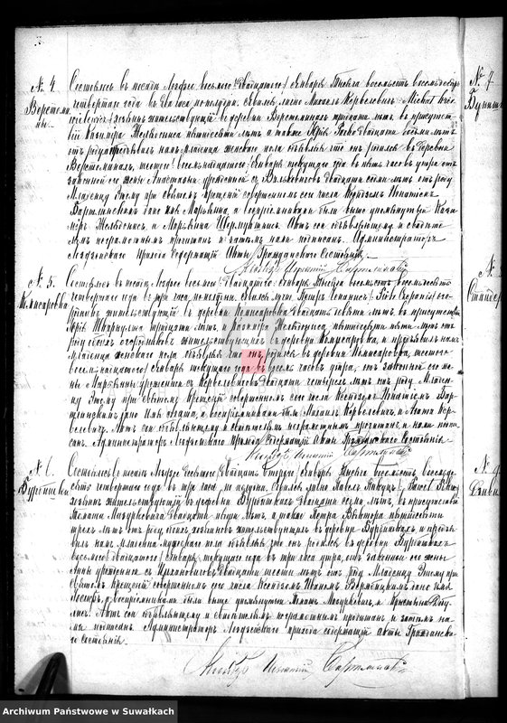 image.from.unit.number "Kniga Duplikat Aktov o Rodivšichsja Brakosočetavšichsja i Umeršich lic Lozdzejskago R.Katoličeskago Prichoda za 1884 god"