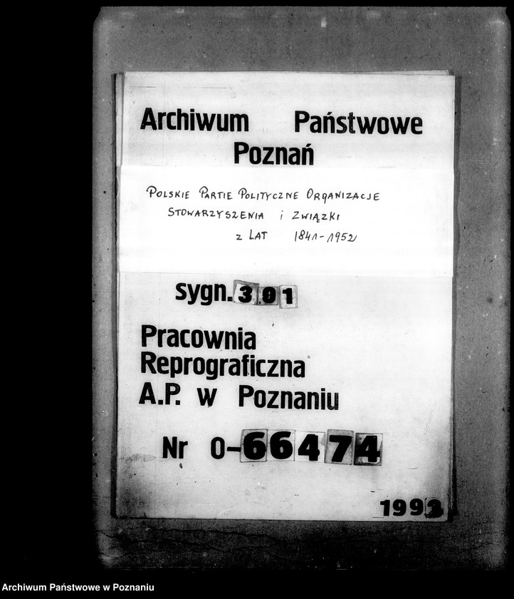 Obraz 1 z jednostki "Korespondencja w sprawach organizacyjno-personalnych, powiadomienia o obchodach świąt, programy strzelania, zgody na przynależności do Związku Oficerów Rezerwy- statut, instrukcja, odezwa i korespondencja utworzonego w 1935 roku Stowarzyszenia Oficerów Rezerwy Rz.P. dla odbudowy zamku ks. Wiśniowieckich z /s w Tarnopolu"
