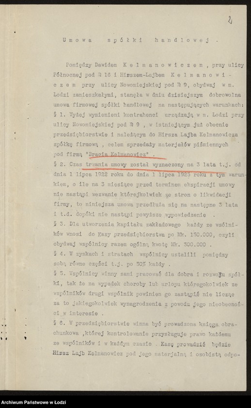 Obraz 4 z jednostki "Bracia Kalmanowicz i S-ka – sprzedaż materiałów piśmiennych"
