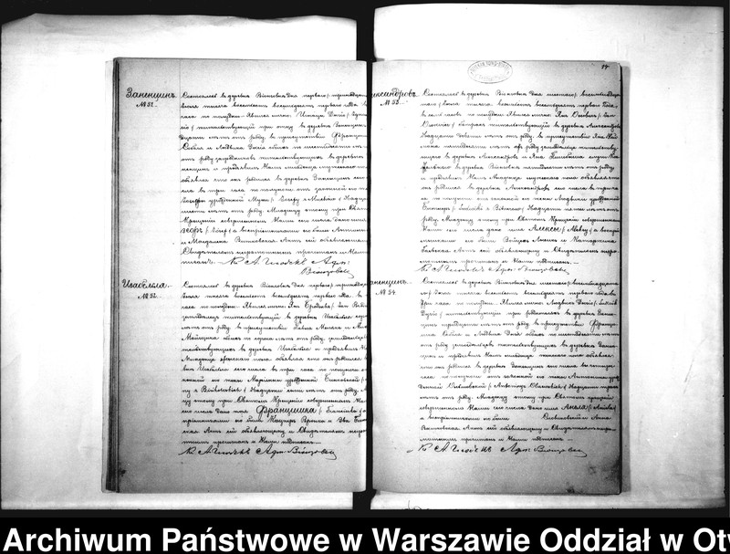 Obraz 17 z jednostki "Duplikat akt urodzonych, zaślubionych i zmarłych parafii Wiązowna za rok 1881"