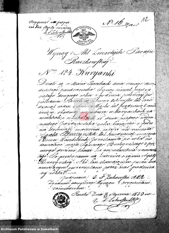 image.from.unit.number "Dowody do Aktów Małżeństwa Parafii Suwalskiej z Roku 1853."