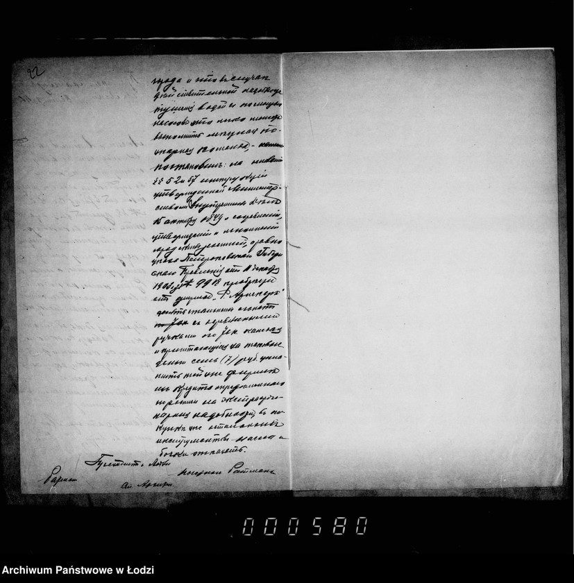 Obraz 17 z jednostki "O priobretenji požarnych instrumentov dlja usadby lesničago gorodskich lesov"