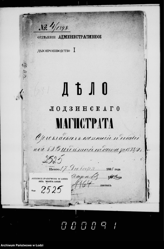 Obraz 4 z jednostki "O raskladkach kazennej i dobavočnoj 50% podymnoj podati za 1898-1899 goda"