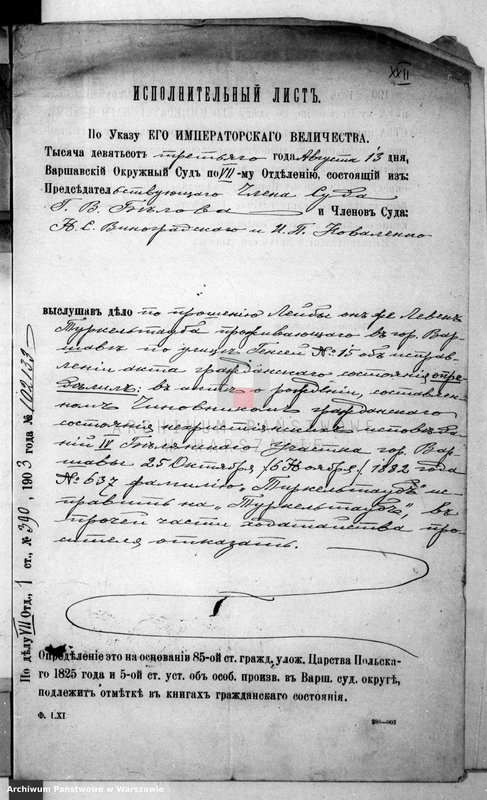 image.from.unit.number "Akta urodzeń - cyrkuł IV"