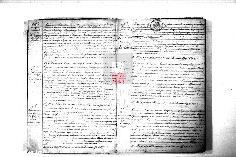 image.from.unit.number "Duplikat Aktov Graždanskago Sostanija o Rodivišichsja Brakosočetavšichsja i Umeršich Lic no Liškowskomu Rimsko- Katoličeskamu Prichodu za 1872 god"