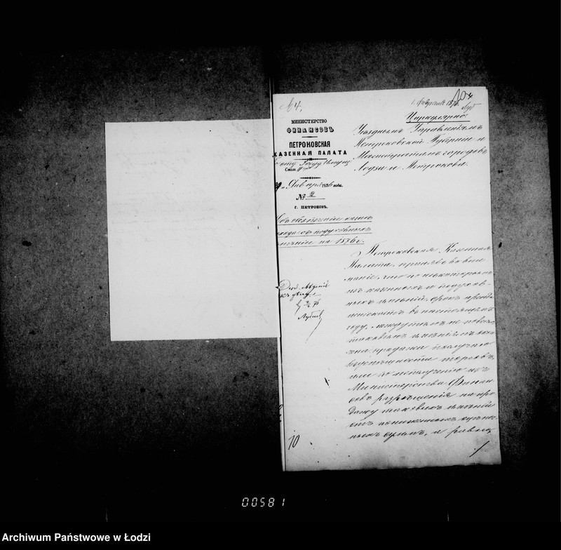 Obraz 13 z jednostki "O katoličeskom i evangeličeskom kostele"