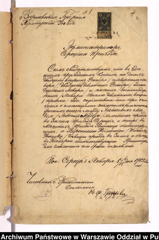 image.from.unit.number "Aneksy do akt małżeństw"
