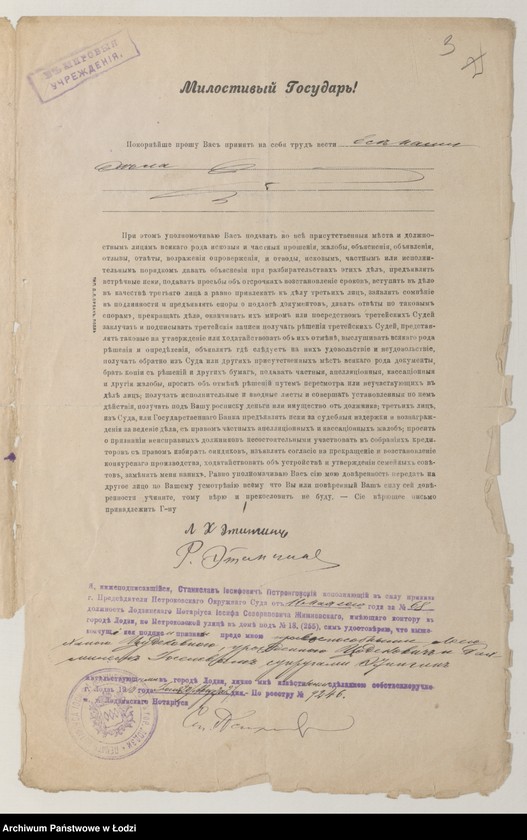 Obraz 6 z jednostki "Po isku lai Chai Etingin k Rachmiliju Etinginu, Joselju Pul