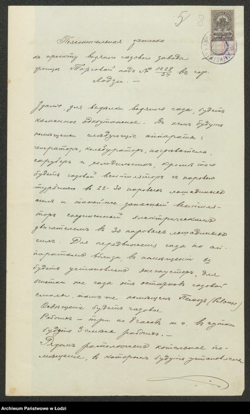 image.from.unit.number "Proekt˝ Lodzinskih˝ Fabrikantov˝ i domovladěl´cev˝ na postrojku vodânago gazovago zavoda pod˝ No 34/1228 po Torgovoj ul[ice] v˝ gor[ode] Lodzi"