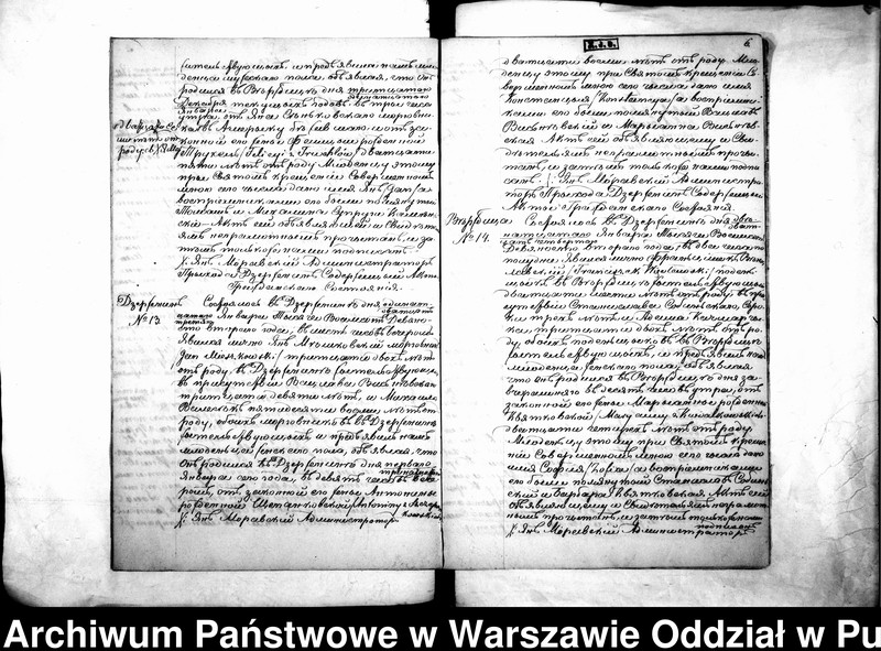 image.from.unit.number "Akta urodzeń, małżeństw i zgonów"