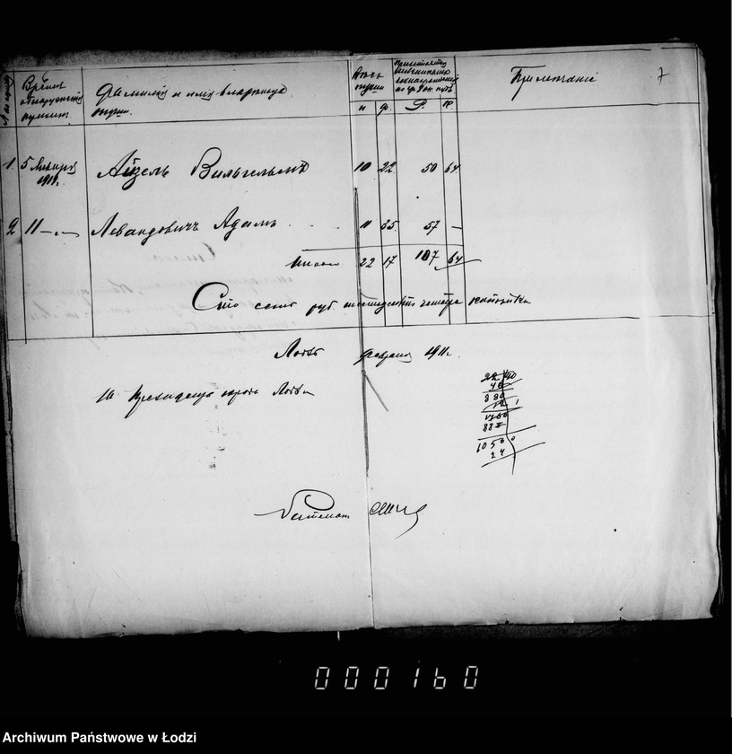 Obraz 9 z jednostki "O voznagraždenji za uničtožennyja na gorodskoj skotobojne trichinoznyja svinnyja tuši"