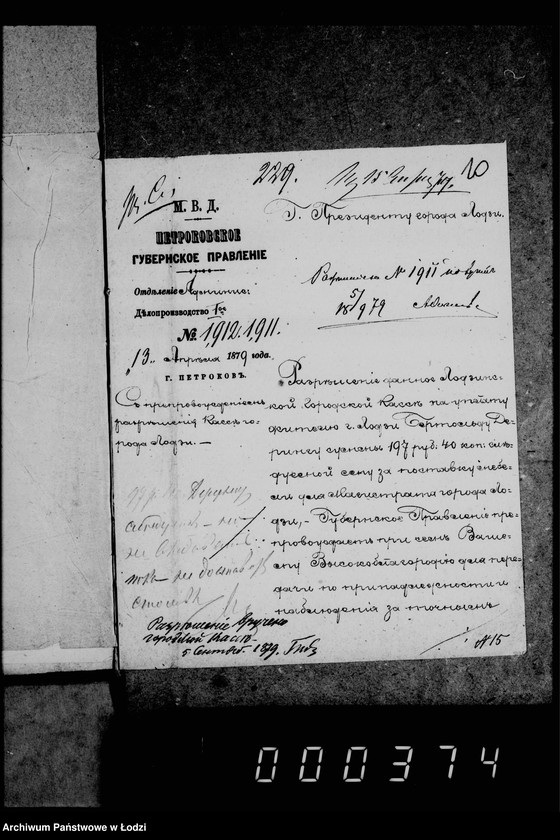 Obraz 14 z jednostki "Po deloproizvodstvu i imuščestve gorodskoj kassy"