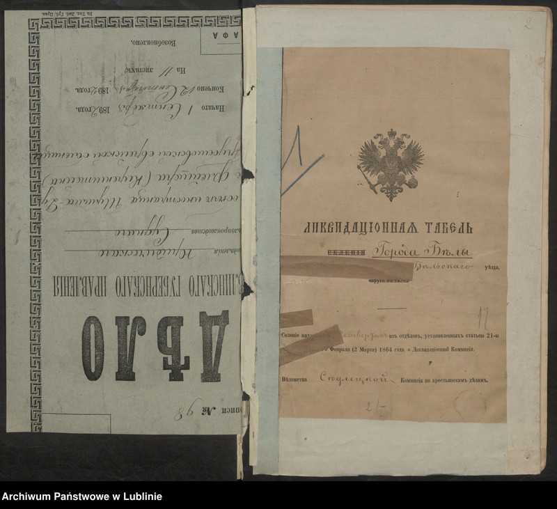 image.from.unit "Biała I-XI"