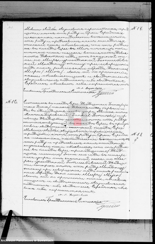 image.from.unit.number "Dublikat aktov graždanskogo sostojanija o rodivšichsja, brakosočetavšichsja u umeršich evrejach v Serejskom Božničnom Okruge na 1901 god"