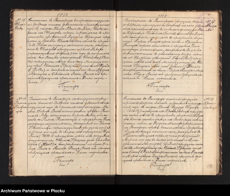 image.from.unit.number "Akta urodzeń, małżeństw i zgonów"