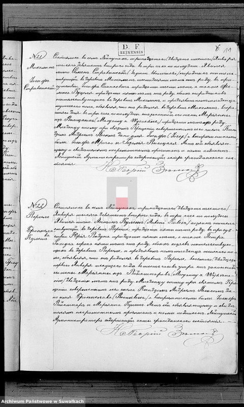 image.from.unit.number "Duplikat rodivšichsja brakosočetavšichsja i umeršich za 1902 god Lejpunskago Rimsko- Katoličeskago prichoda"