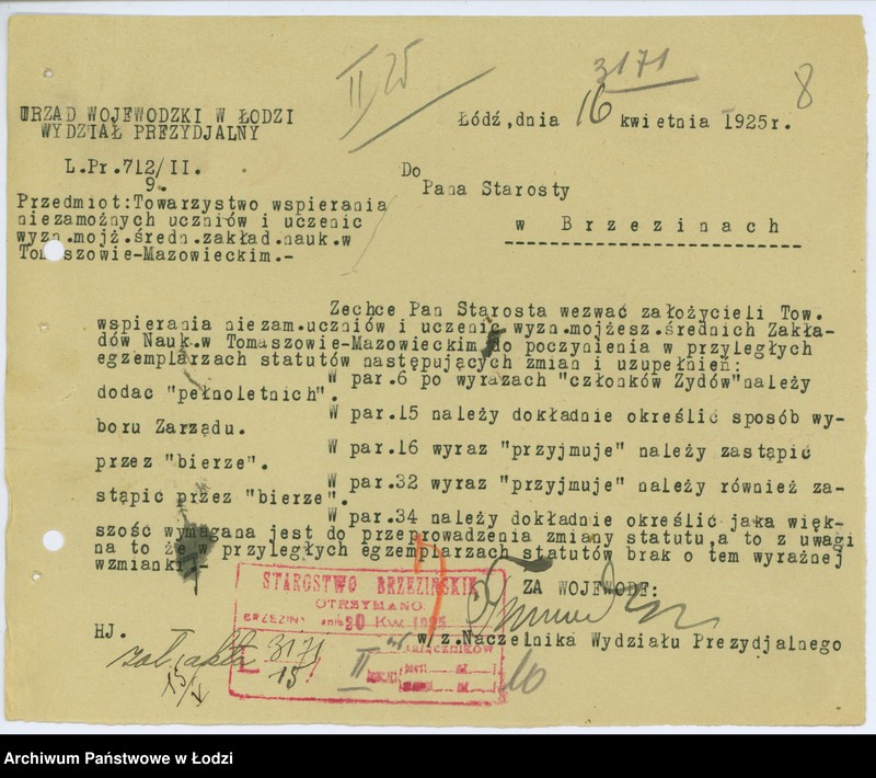 Obraz 11 z jednostki "T-wo Wspierania Niezamożnych uczniów i uczennic wyznania mojżeszowego średnich zakładów naukowych w Tomaszowie Maz."