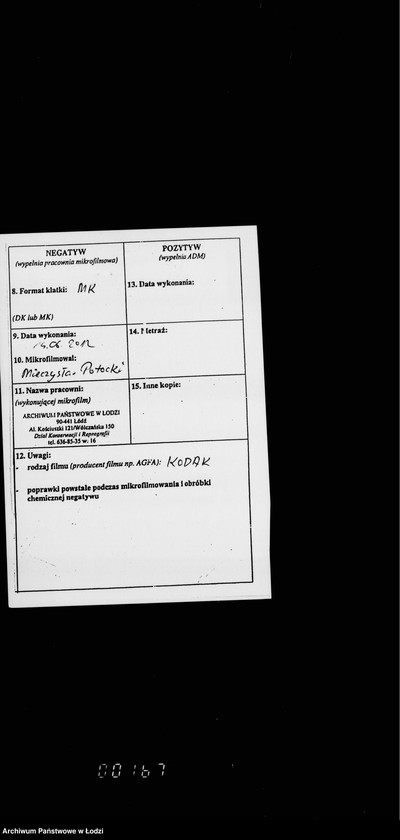 Obraz 3 z jednostki "Mikwa przy ul. Gdańskiej nr 75"