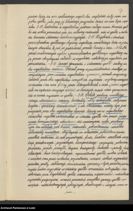 Obraz 9 z jednostki "Dawid Wolski i S-ka – fabryka wyrobów pończoszniczych, rękawicznych i trykotowych"