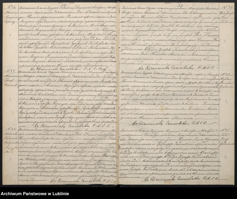 image.from.unit.number "Księga zgonów"