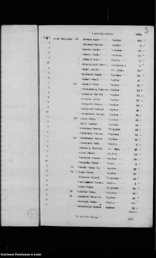 Obraz 5 z jednostki "Rejestr poborczy"