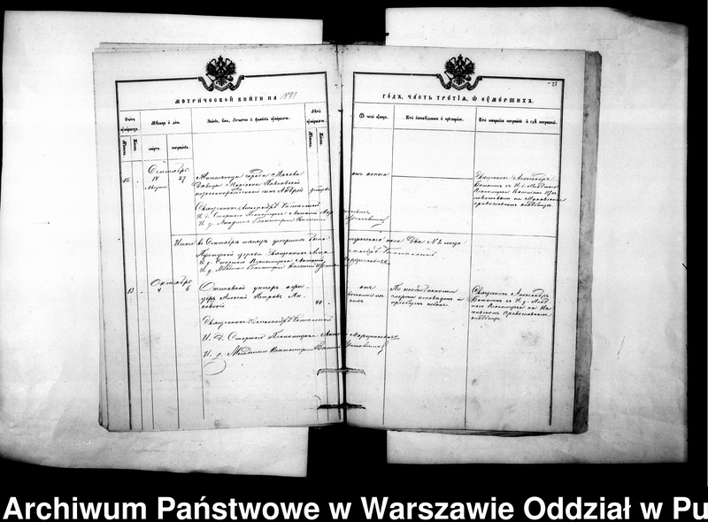 image.from.unit.number "Akta urodzeń, małżeństw i zgonów"