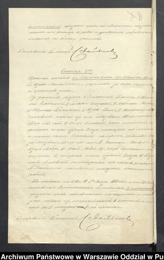 image.from.unit.number "O urządzaniu chłopów byłej rządowej wsi Szulborze-Wielkie, gm. Szulborze Koty wchodzącej w skład prywatnej własności Godlewo należące do ziemianinem Stanisławowi i Tomaszowi Godlewskim"