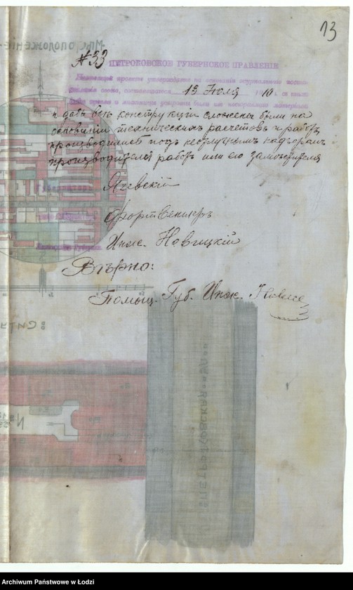 image.from.unit.number "Proekt˝ Vil´gel´ma Tugemana na postrojku kamennaho 4h˝ êt[ažnago] s˝ podvalami žilago doma s˝ dvumâ takimi-že fligelâmi i takogo-že s˝ podvalom˝ sklada tovarov˝ pod˝ N 122/539 po Petrokovskoj ul[ice] v˝ g[orode] Lodzi"