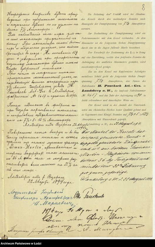image.from.unit.number "O postrojkě Josifom˝ Lisnerom˝ v˝ g[orode] Lodzi po Petrokovskoj uli[ce] pod˝ No 156/556 pri suŝestvuûŝej ručnoj tkalně, takoj že mehaničeskoj tkal´ni s˝ dymovoû truboû, a ravno kotel´nom˝ i mašinnom˝ pokoâmi, a ravno proekt˝ kotla predpoložennago k˝ ustanovkě"