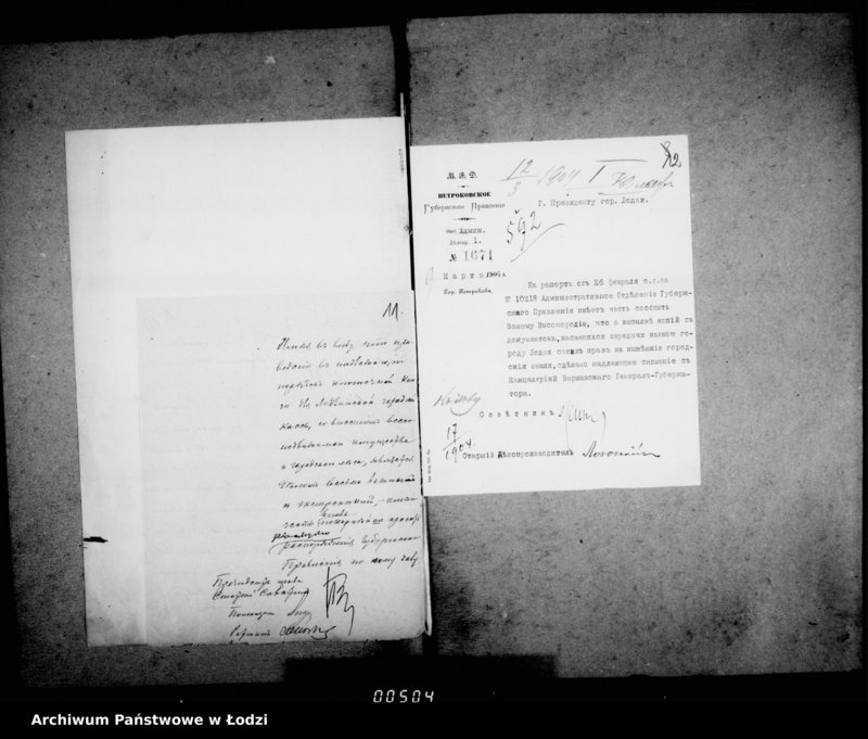 Obraz 16 z jednostki "Po voprosu o zakrytiu ipotečnoj knigi zavedennoj v 1826 g. na gor. Lodz po kotoroj vse zemli na gor. Lodz zapisany sobstvennostju kazny"