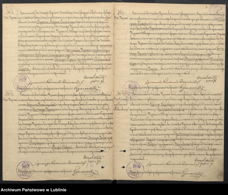 image.from.unit.number "Księga urodzeń, małżeństw i zgonów"