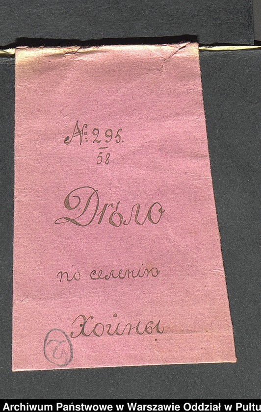image.from.unit.number "O urządzaniu chłopów byłej rządowej wsi Chojny, gm. Komorowo wchodzącej w skład prywatnej własności tejże nazwy podlegającej ziemianinowi Antoniego Zielińskiego"