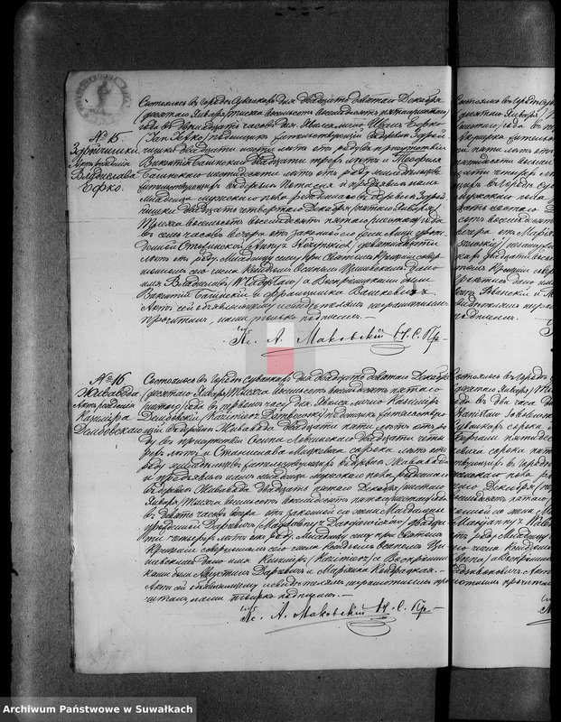 image.from.unit.number "[Duplikat akt urodzonych, zaślubionych i zmarłych parafii rzysko-katolickiej w Suwałkach]"
