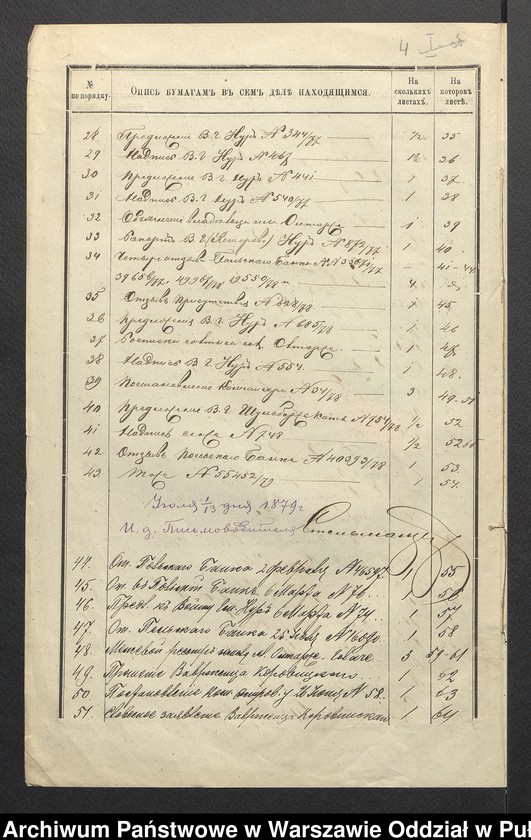 image.from.unit.number "O urządzaniu chłopów byłej rządowej wsi Ołtarze Gadacze, gm. Nur wchodzącej w skład prywatnej własności Obryte należące do Mościckiej i Podbielskiego"